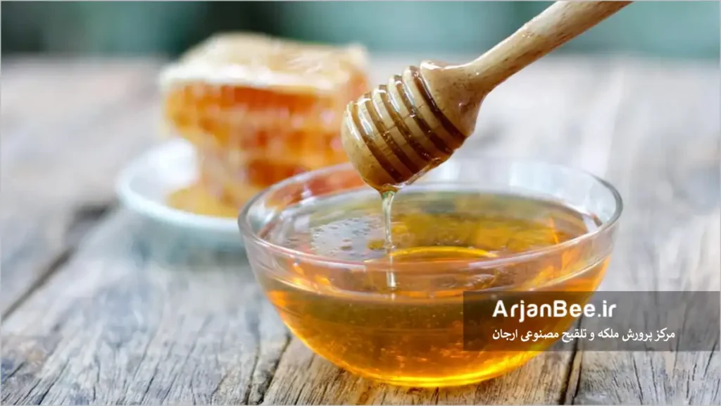 عسل یک انتی بیوتیک طبیعی