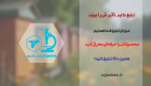 بنر 3 تبلیغات وبلاگ