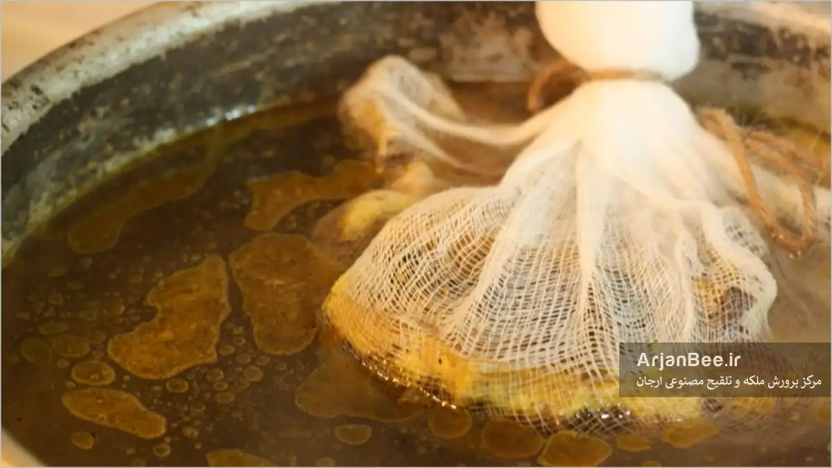 تصفیه کردن موم زنبور عسل