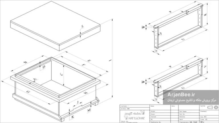 ابعاد کندوی لانگستروت
