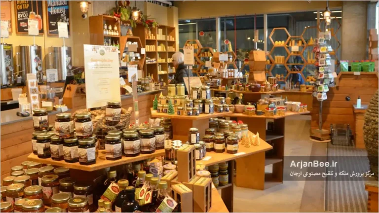 فروشگاه عرضه عسل
