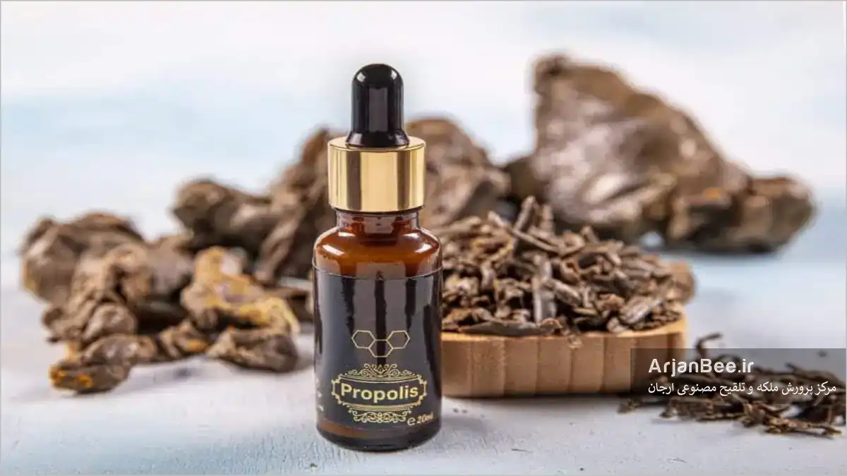 عصاره بره موم 